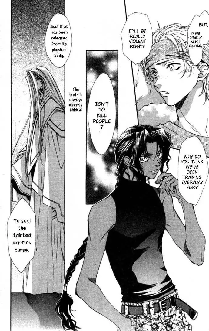 Virtual Beast Chapter 1.1 10